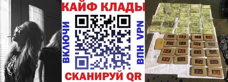 Хочу наркоту Чкаловск ссылка на мегу ссылка  Марихуана  Меф  СОЛЬ  ГАШИШ  КОКАИН  Галлюциногенные грибы 