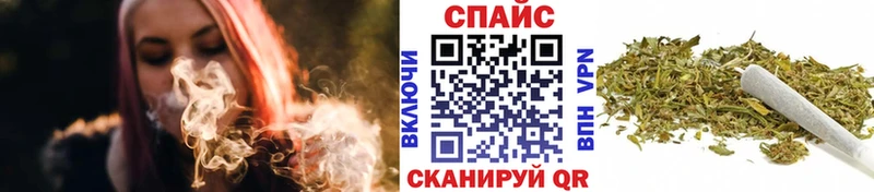 Бутират бутик  Чкаловск 