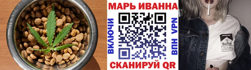 Еда ТГК конопля  Чкаловск 
