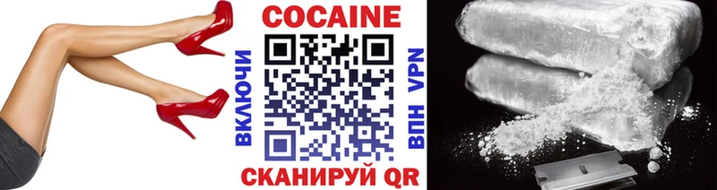 Кокаин 98%  Чкаловск 