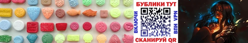 ЭКСТАЗИ 280 MDMA Чкаловск