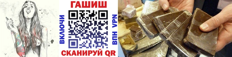 Гашиш VHQ  Чкаловск 