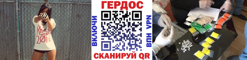где продают наркотики  площадка наркотические препараты  ГЕРОИН Афган  Чкаловск 