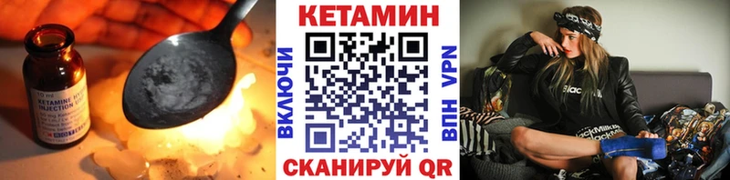 blacksprut ТОР  что такое   Чкаловск  КЕТАМИН ketamine 