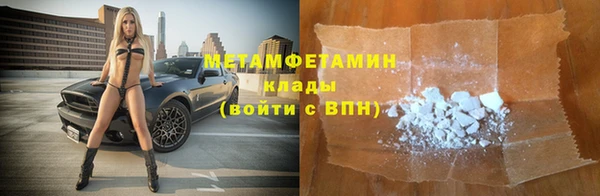 МДПВ Балахна
