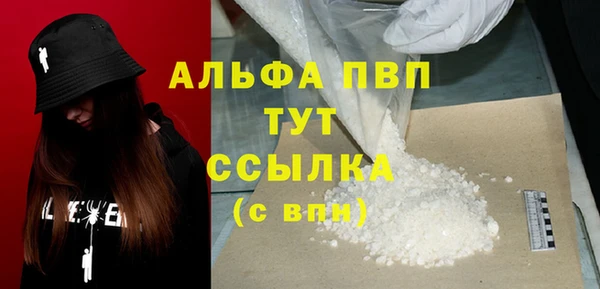 МДПВ Балахна