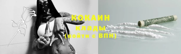 кокаин VHQ Баксан