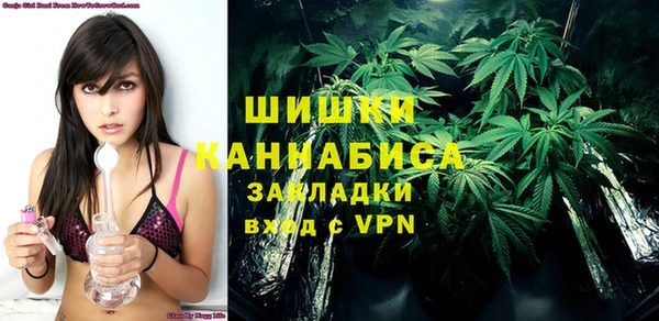 амфетамин Балабаново
