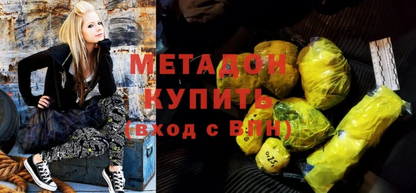 амфетамин Балабаново