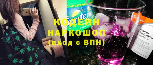амфетамин Балабаново