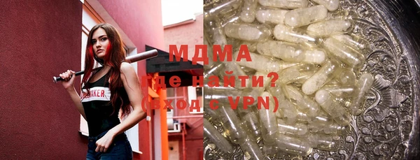 амфетамин Балабаново