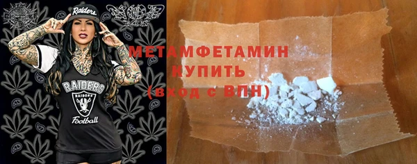 амфетамин Балабаново
