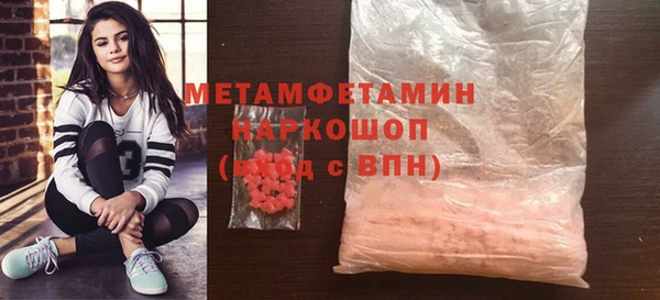 МДПВ Балахна