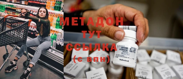 амфетамин Балабаново