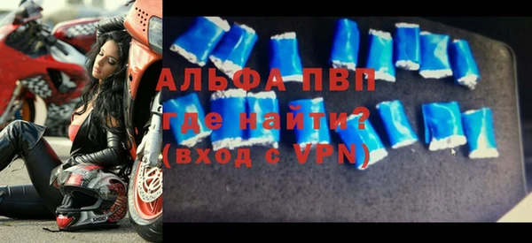 МДПВ Балахна