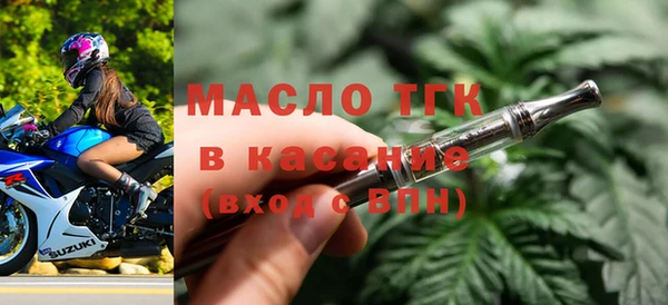 амфетамин Балабаново