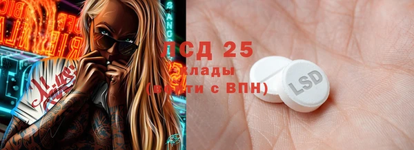 амфетамин Балабаново