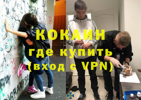 амфетамин Балабаново