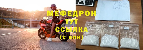 МДПВ Балахна