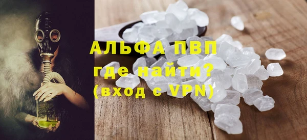 МДПВ Балахна