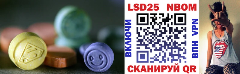 блэк спрут сайт  Чкаловск  ЛСД экстази кислота 