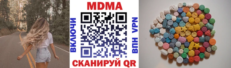 МДМА crystal  где купить наркоту  Чкаловск 