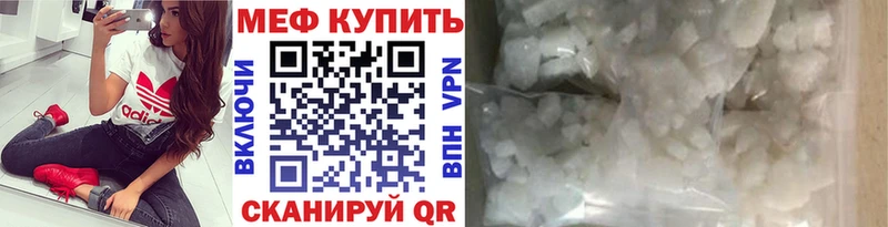 магазин    KRAKEN ссылка  Меф кристаллы  Чкаловск 
