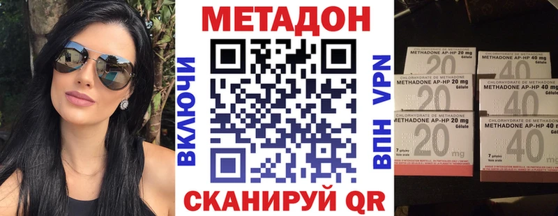 Метадон кристалл  хочу   Чкаловск 