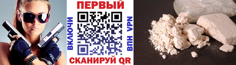 купить наркотик  Чкаловск  МЕТАМФЕТАМИН витя 