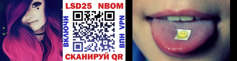 сколько стоит  Чкаловск  Марки N-bome 1,5мг 
