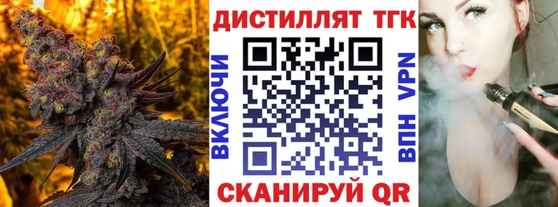 Дистиллят ТГК жижа  hydra онион  Чкаловск 